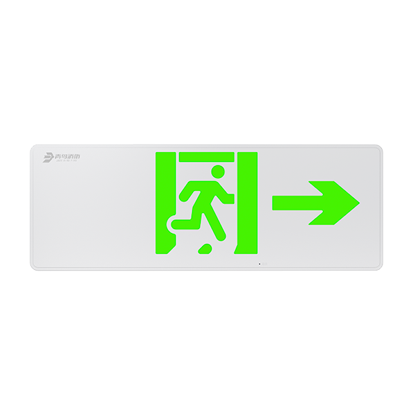 J-BZ-ACZ(2Ⅲ)-A05D2Y 消防应急分散标志灯具