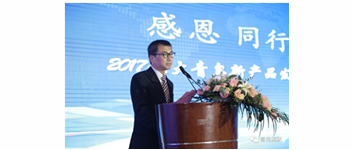 感恩 同业 共赢| 2017，你不能错过的北大青鸟新产品颁布会——淮安站