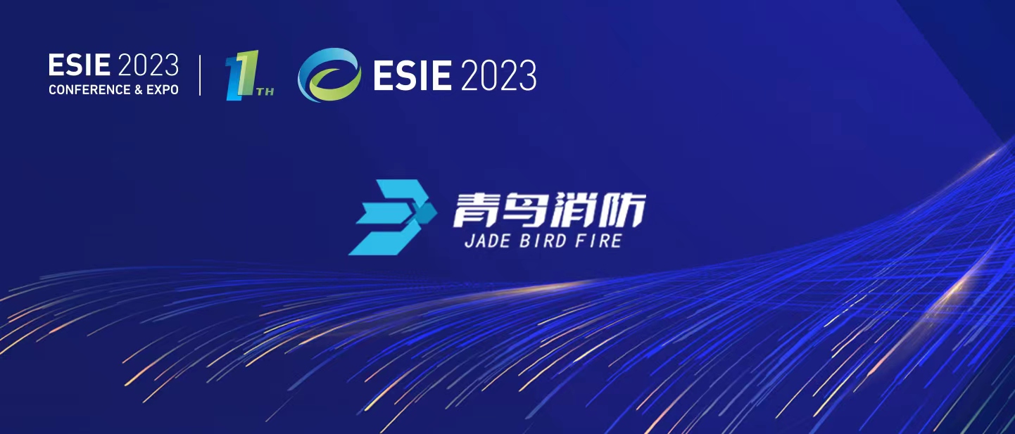 尊龙集团官网亮相ESIE2023储能国际峰会