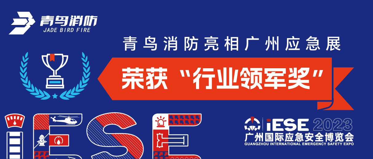 尊龙集团官网亮相广州应脊毓 荣获“行业领军奖”